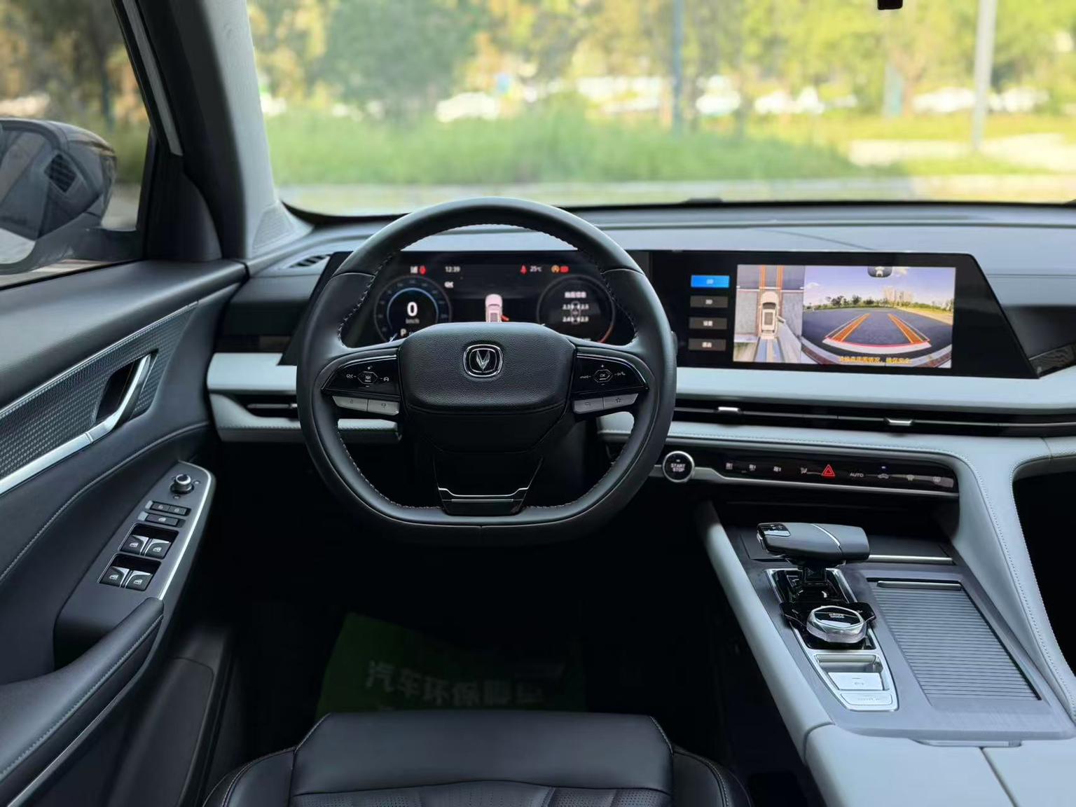 Changan CS75 Plus — фотографии объявления, Фото 9