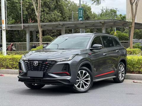 Changan CS75 PLUS