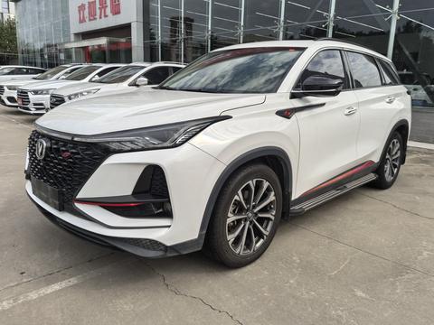 Changan CS75 Plus 2020 2.0T AT Flagship