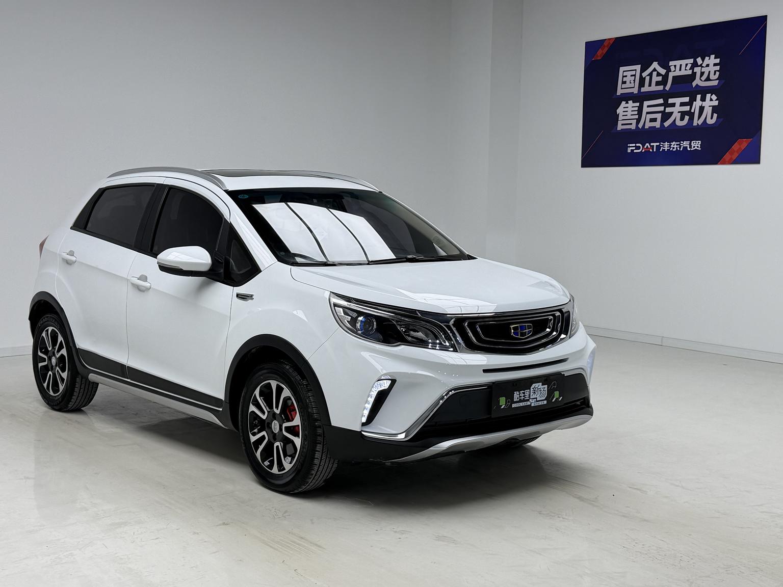 Geely Vision X3 — фотографии объявления, Фото 3