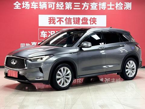 Infiniti QX50 2020 2.0T
