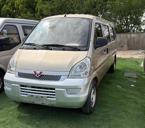 Wuling Rongguang