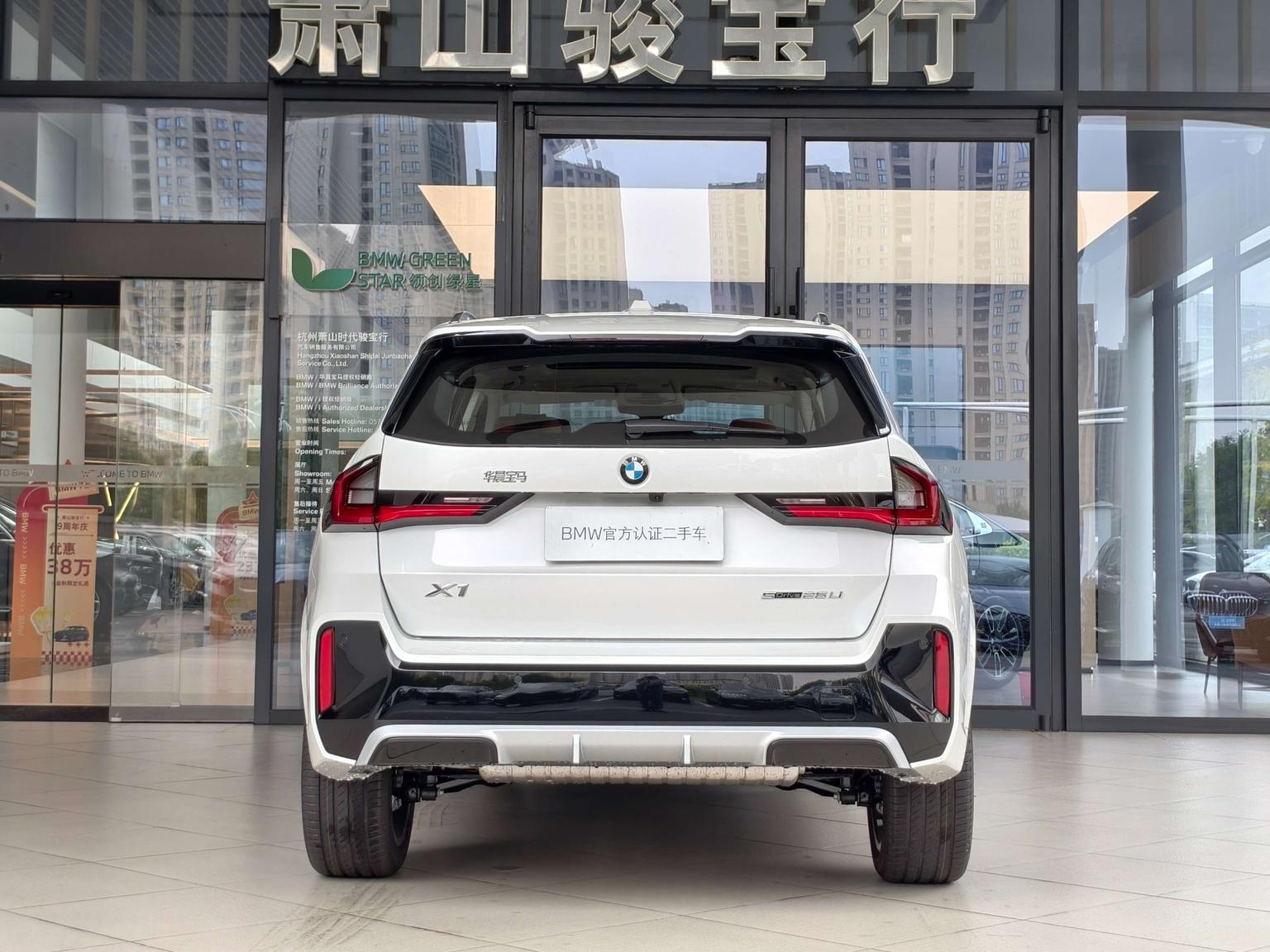 BMW X1: фотография 5 из 16