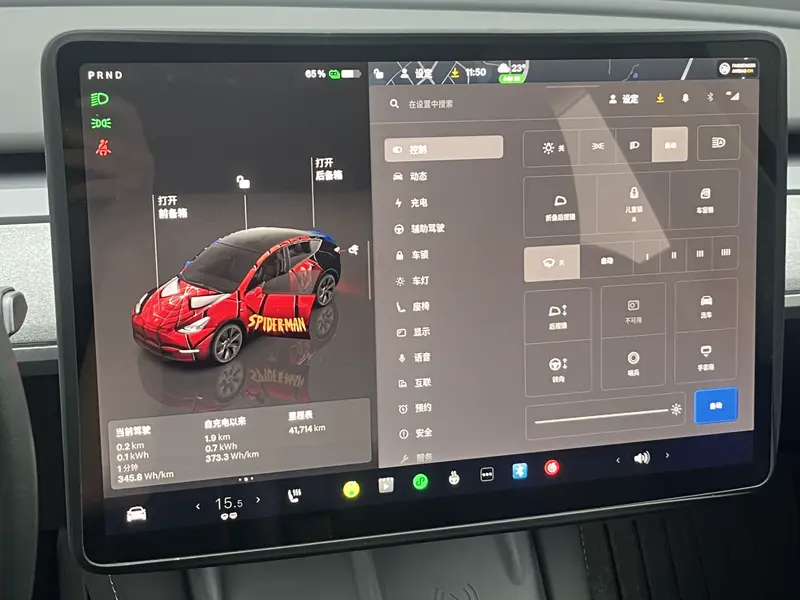 Tesla Model Y — фото 9