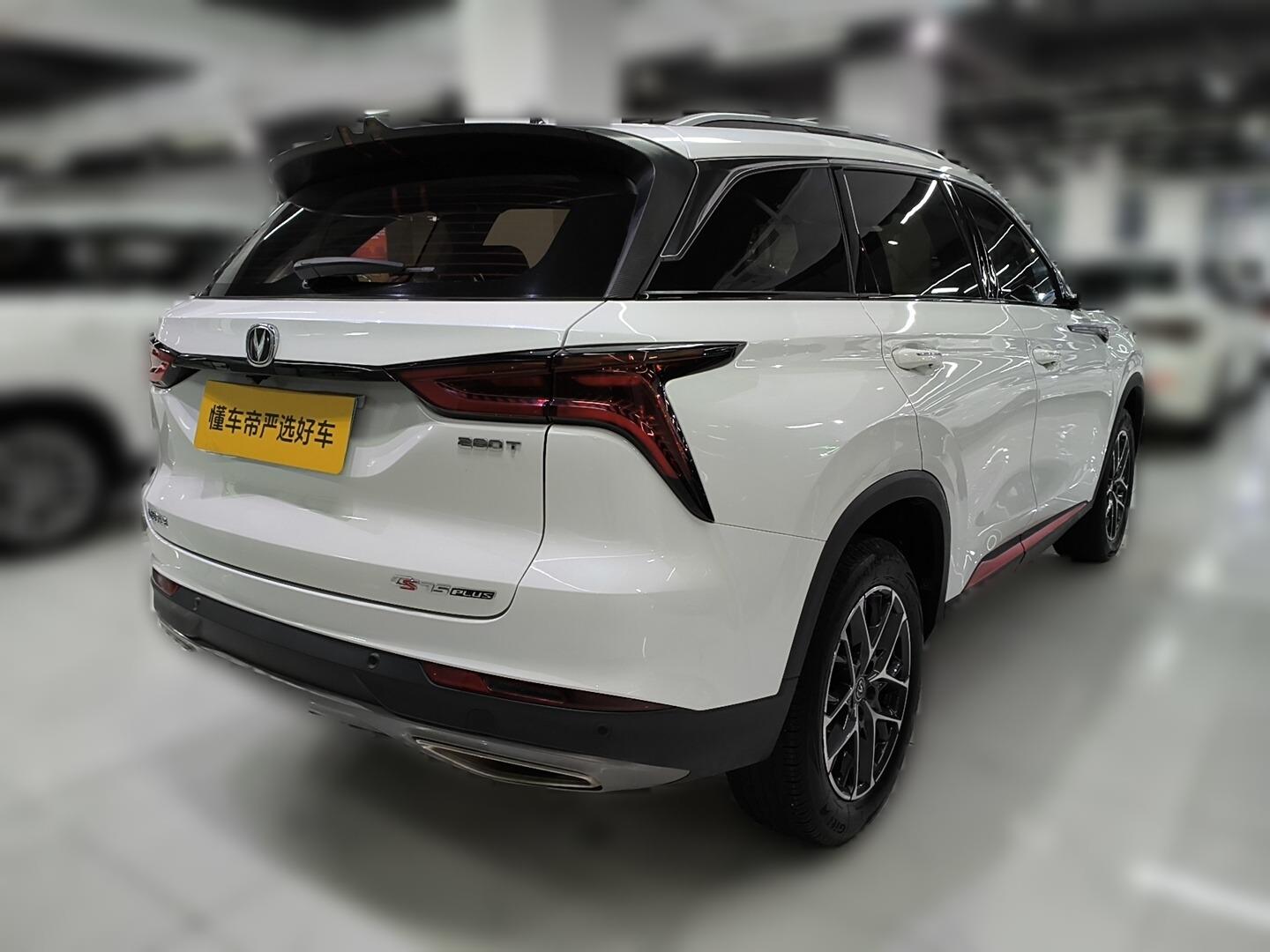 Changan CS75 Plus — фотографии объявления, Фото 3
