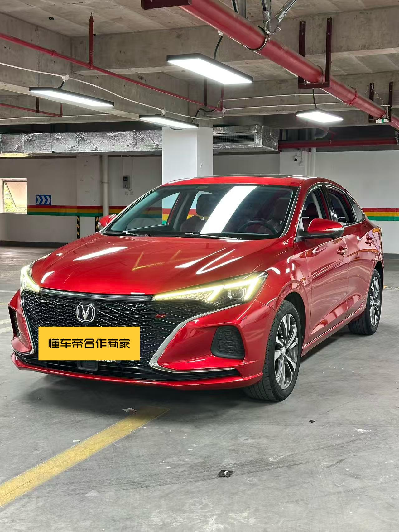 Changan Eado — фотографии объявления, Фото 2