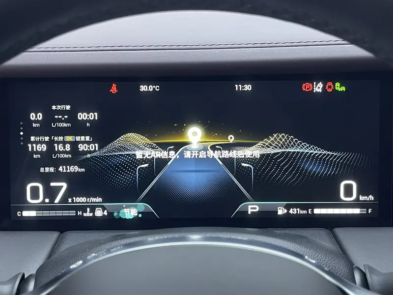 GACTrumpchi M8 2.0TGDI — фото 15
