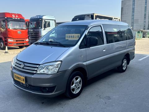 Forthing Lingzhi