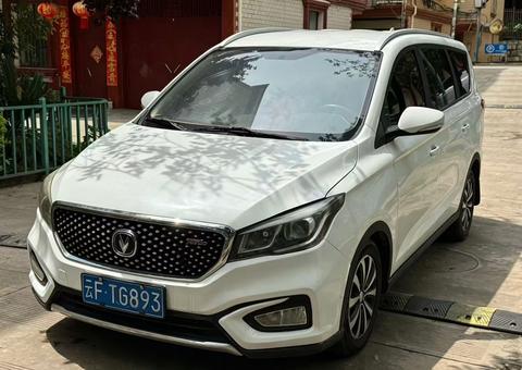 Changan Lingxuan