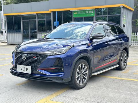 Changan CS75 PLUS