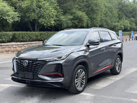 Changan CS75 PLUS