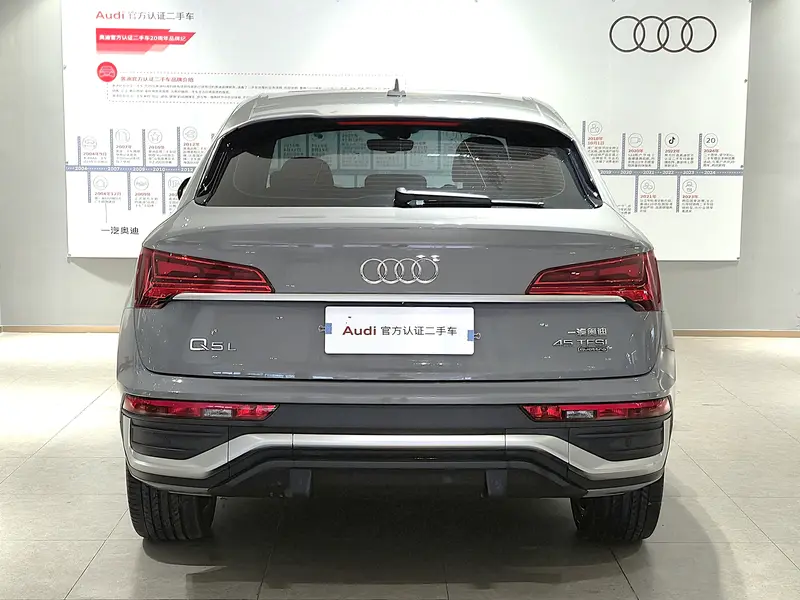 Audi Q5L Sportback — фото 3