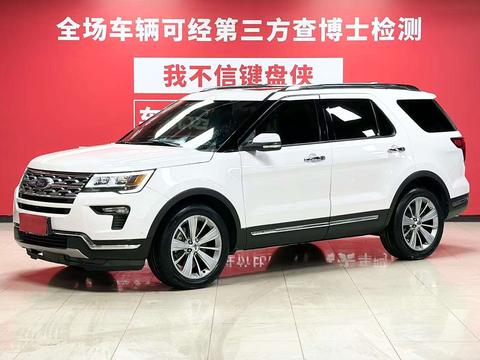 Ford Explorer (Import)