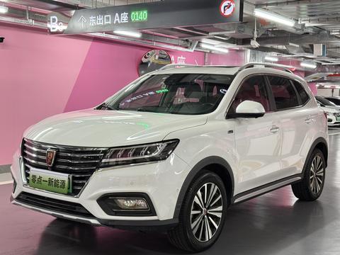 Roewe ERX5