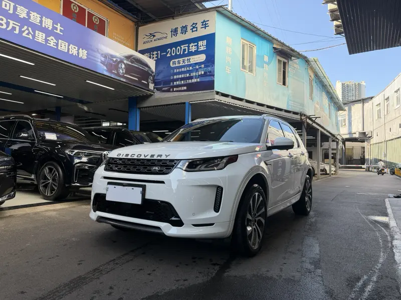 Land Rover Discovery 249 PS R-Dynamic S 5