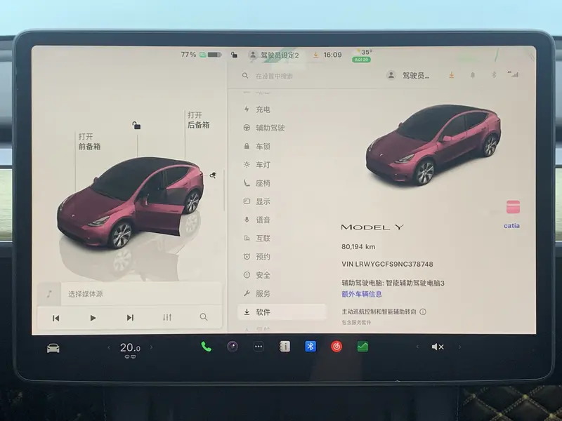 Tesla Model Y — фото 15