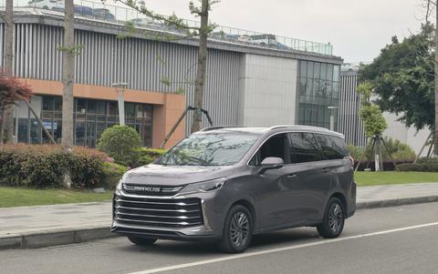 MAXUS G50