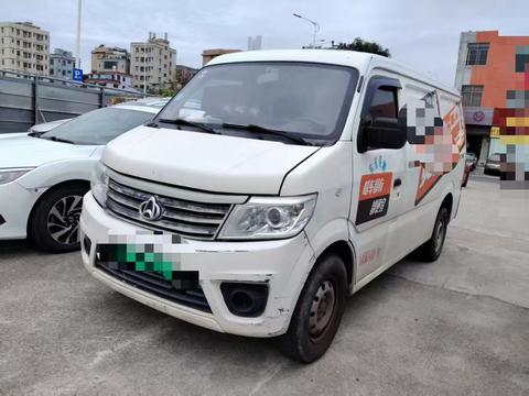 Changan Star 9 EV