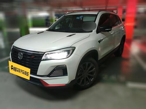 Changan CS75 2022 1.5T DCT Luxury