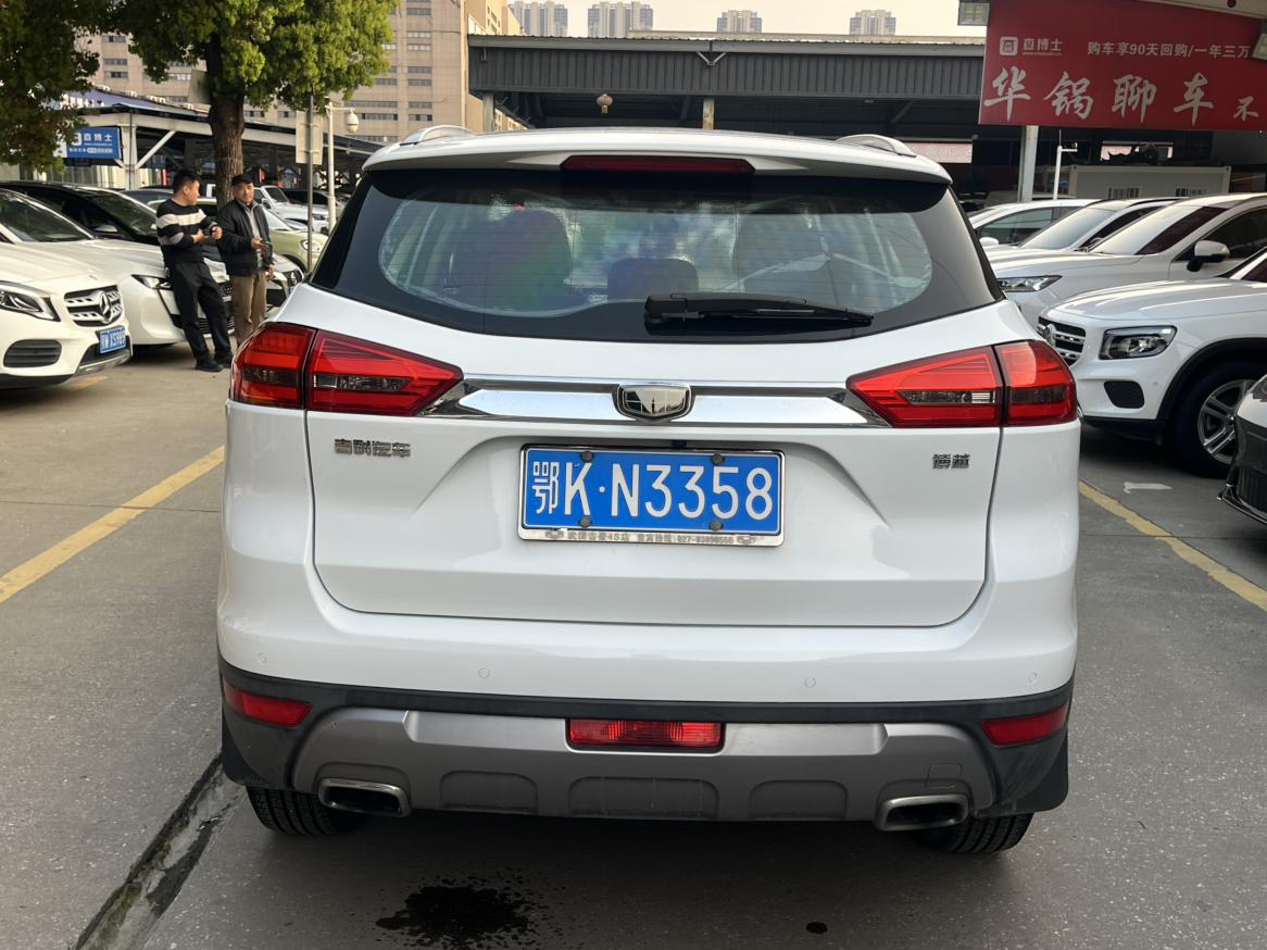 Geely Boyue — фотографии объявления, Фото 9