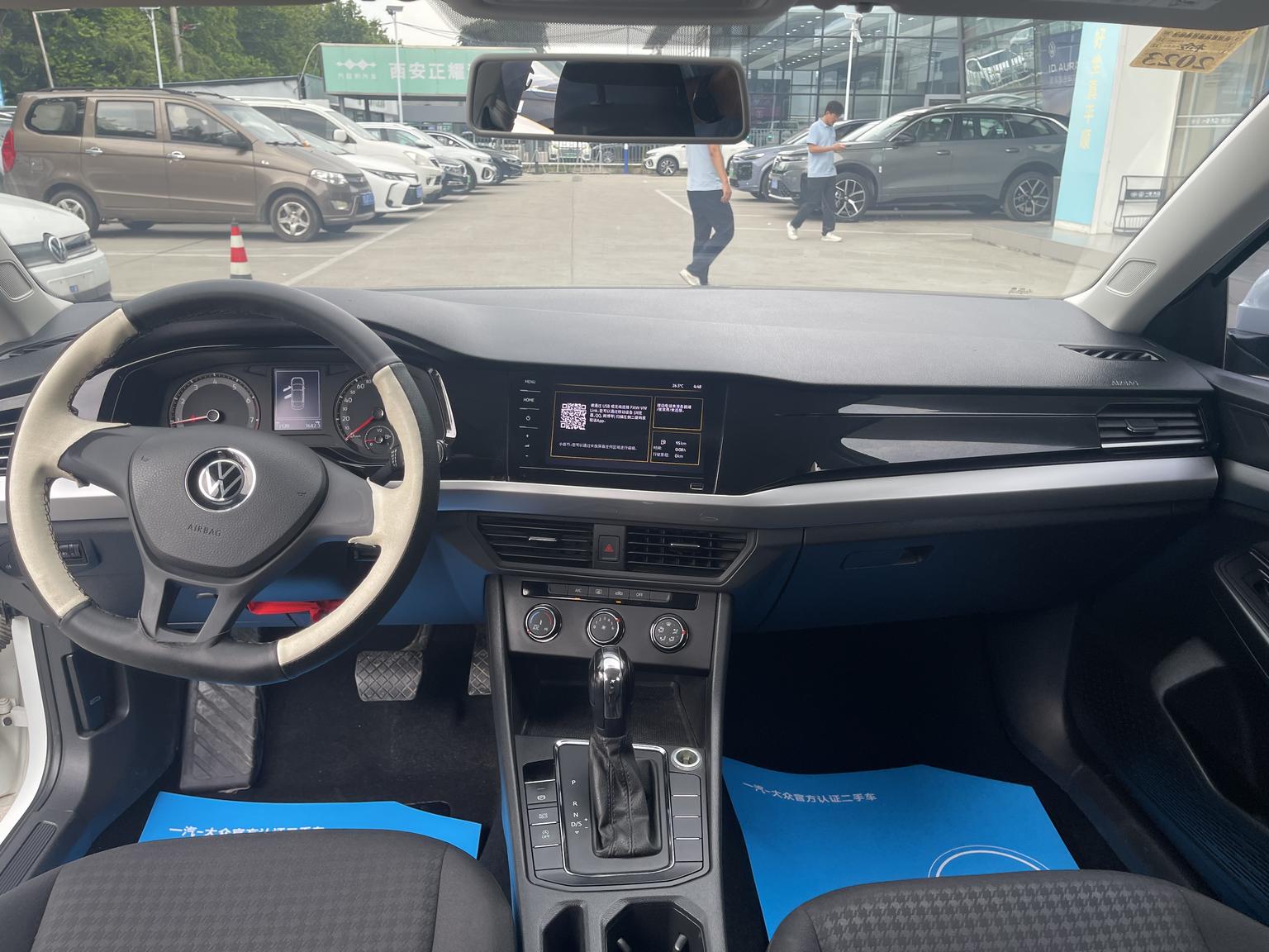 Volkswagen Bora 2020 1.5L AT Fashion