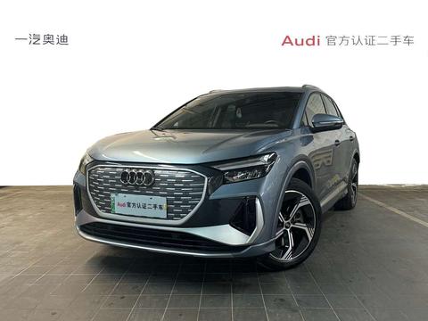 Audi Q4 e-tron