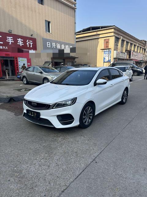 Geely Binrui