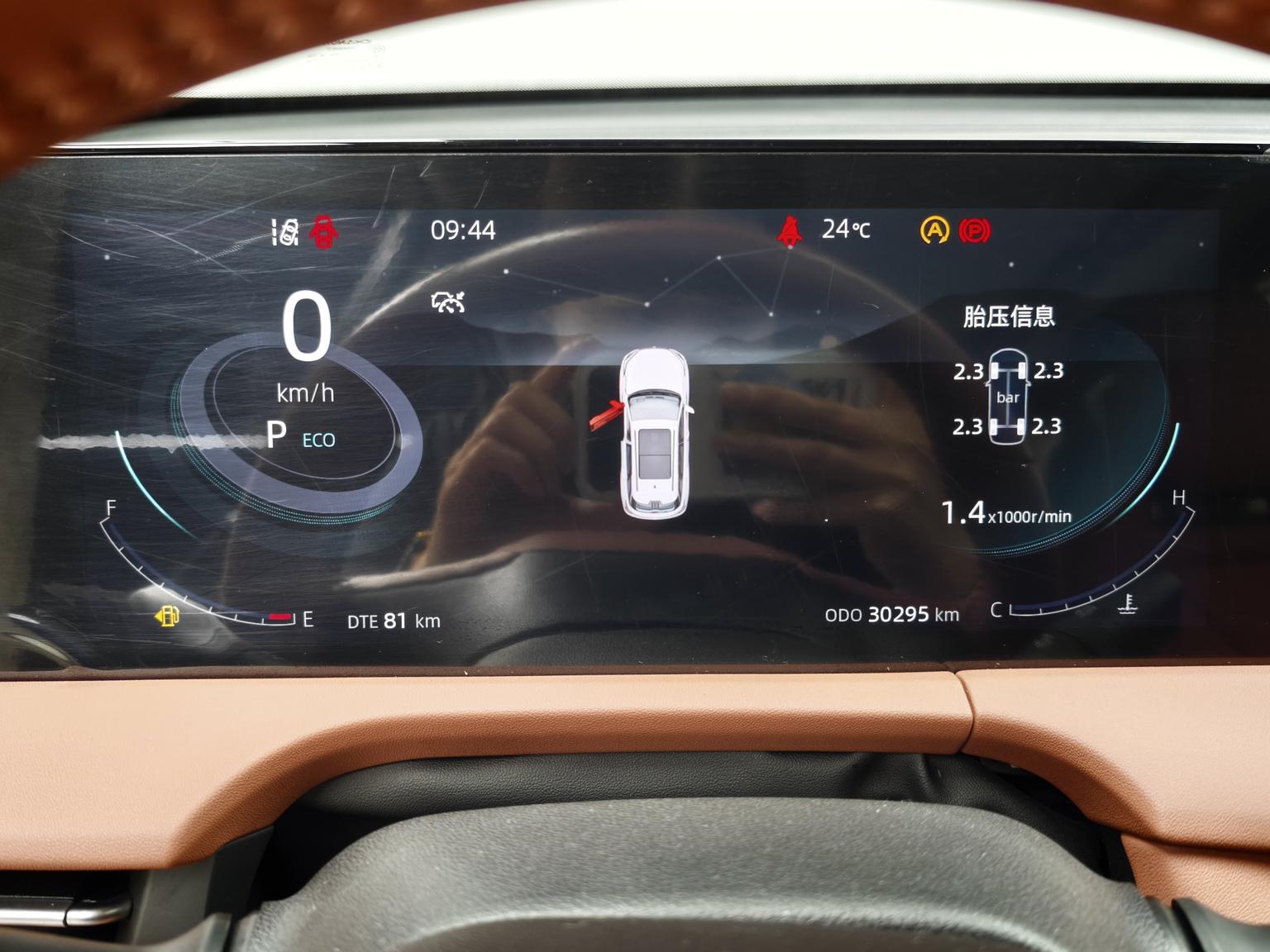 Changan CS75 Plus — фотографии объявления, Фото 11