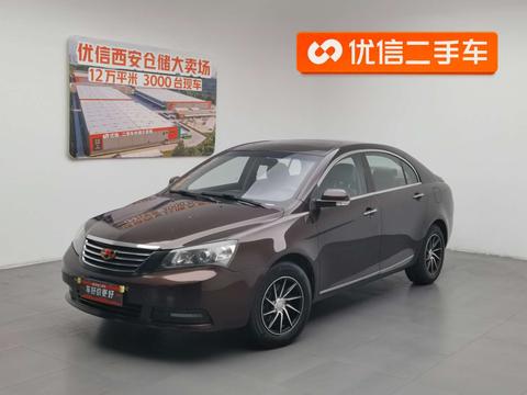 Geely Emgrand