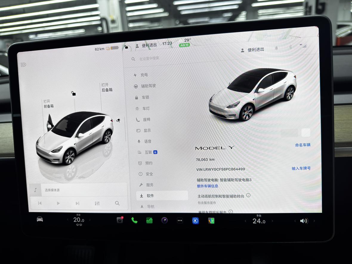Tesla Model Y — фотографии объявления, Фото 7
