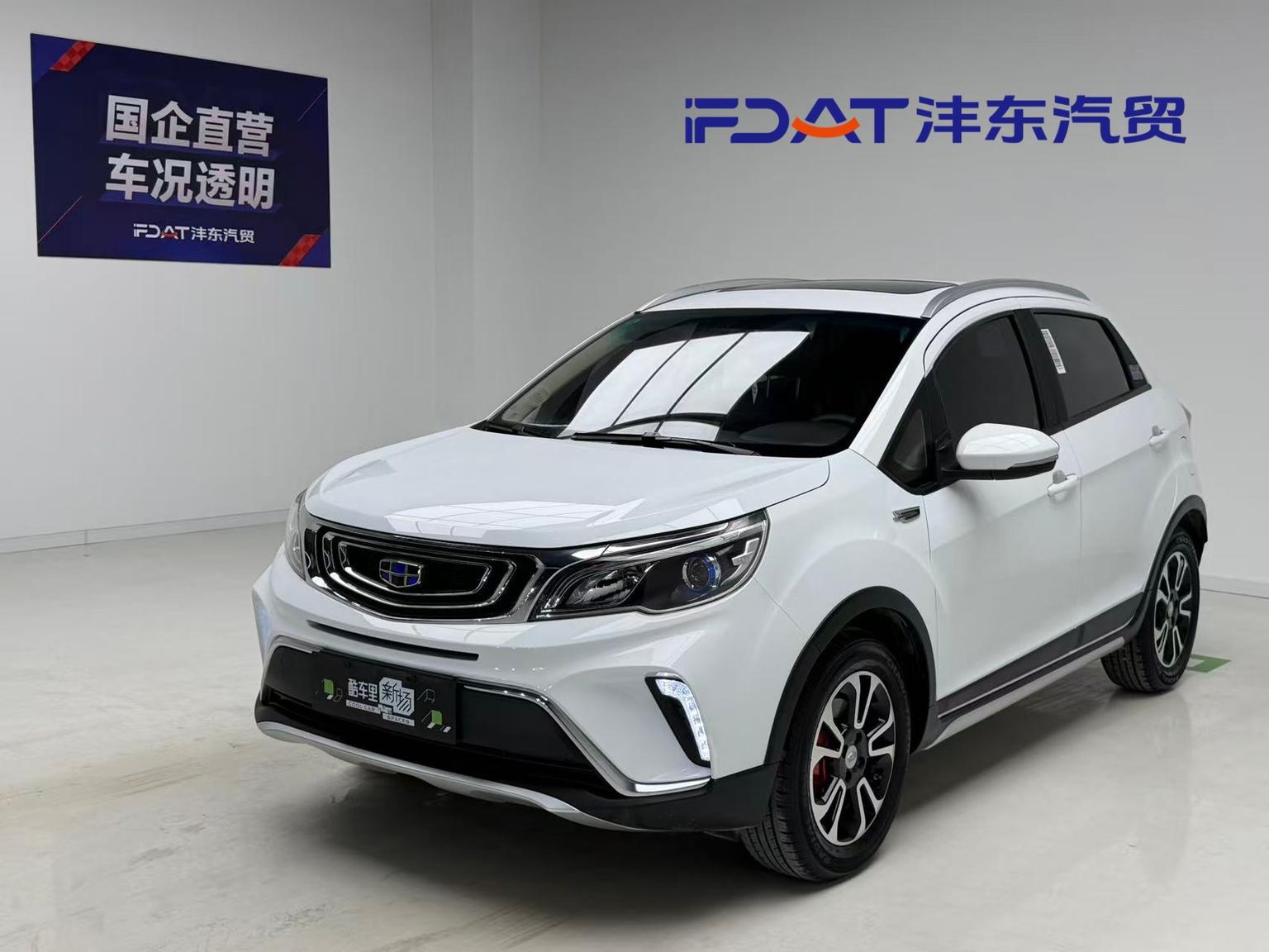 Geely Vision X3 — фотографии объявления, Основное фото