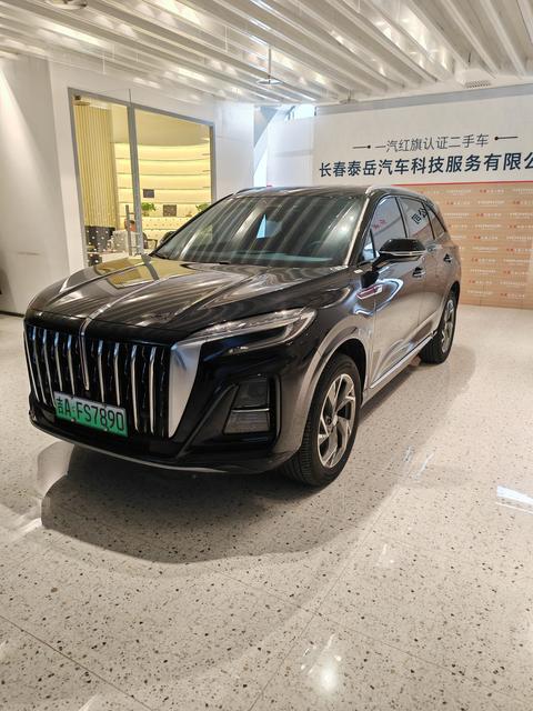Hongqi HS3 PHEV