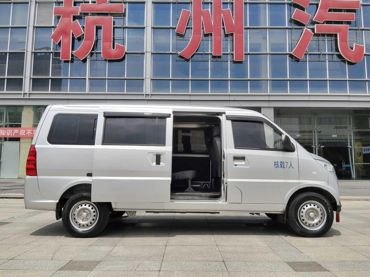 Lingshi Auto EV50 — фотографии объявления, Фото 14