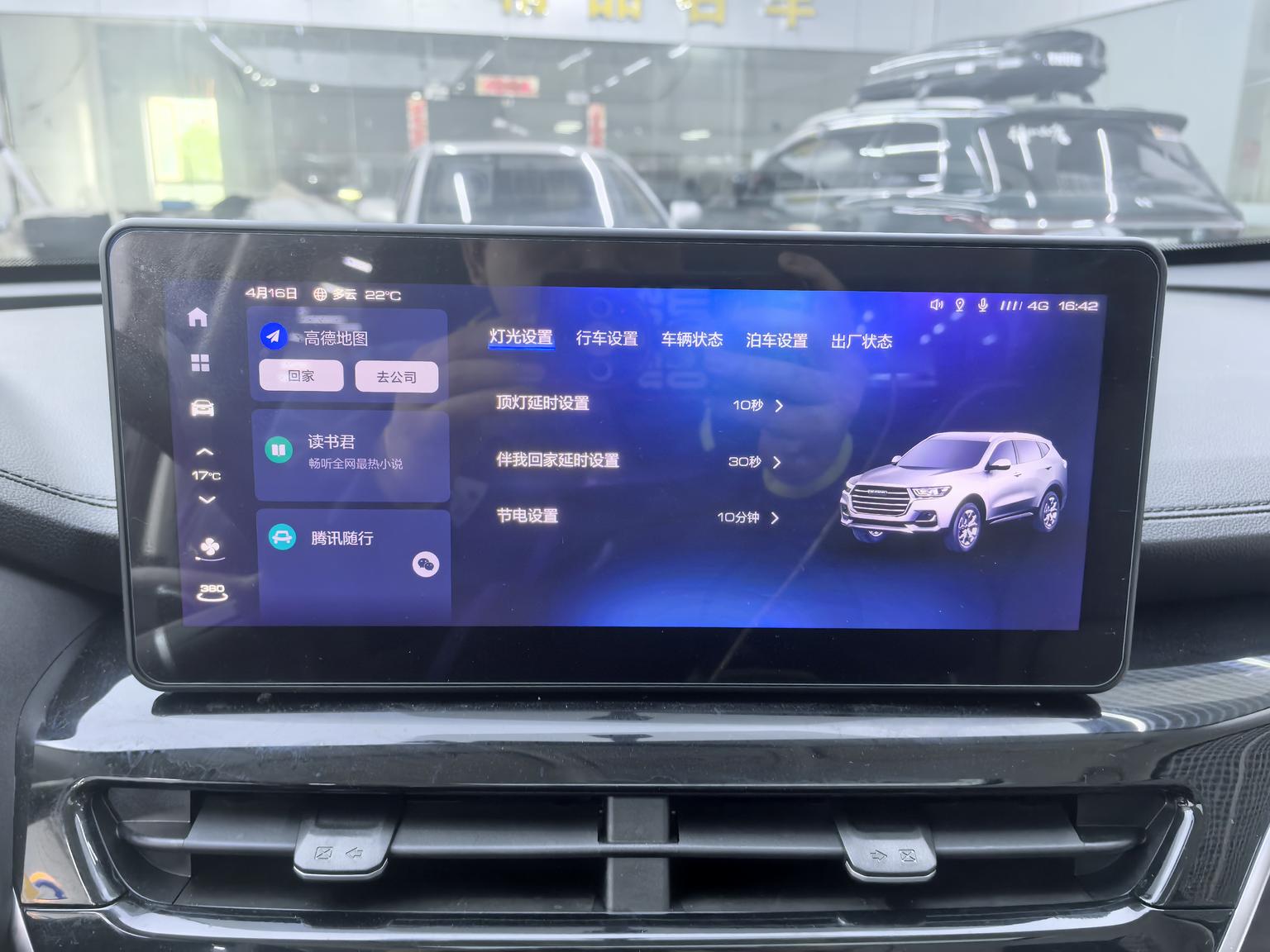 Haval H6 — фотографии объявления, Фото 10