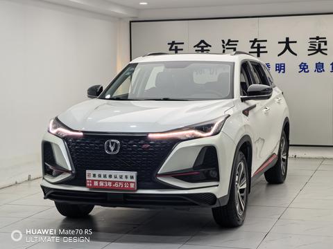 Changan CS75 Plus 2020 1.5T AT Luxury