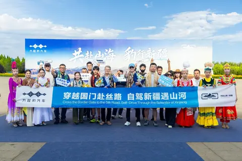 开方程豹驰骋新疆丝路,国际金融学术嘉宾与豹友共赴山海热爱