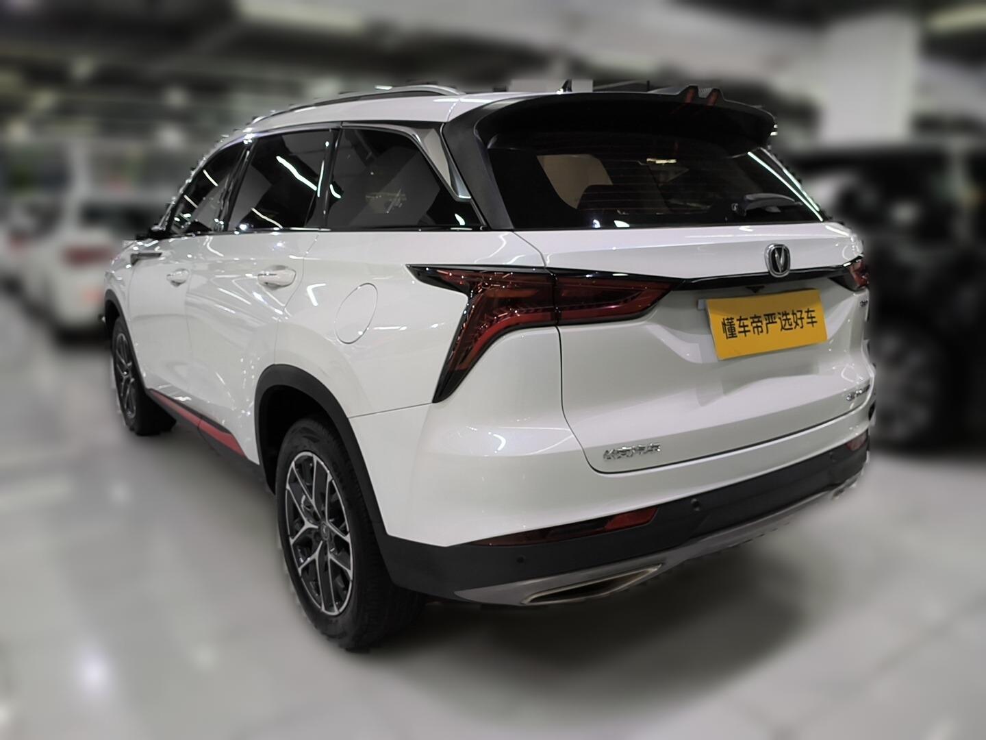 Changan CS75 Plus 2022 1.5T AT
