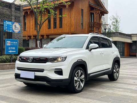 Changan CS35 PLUS