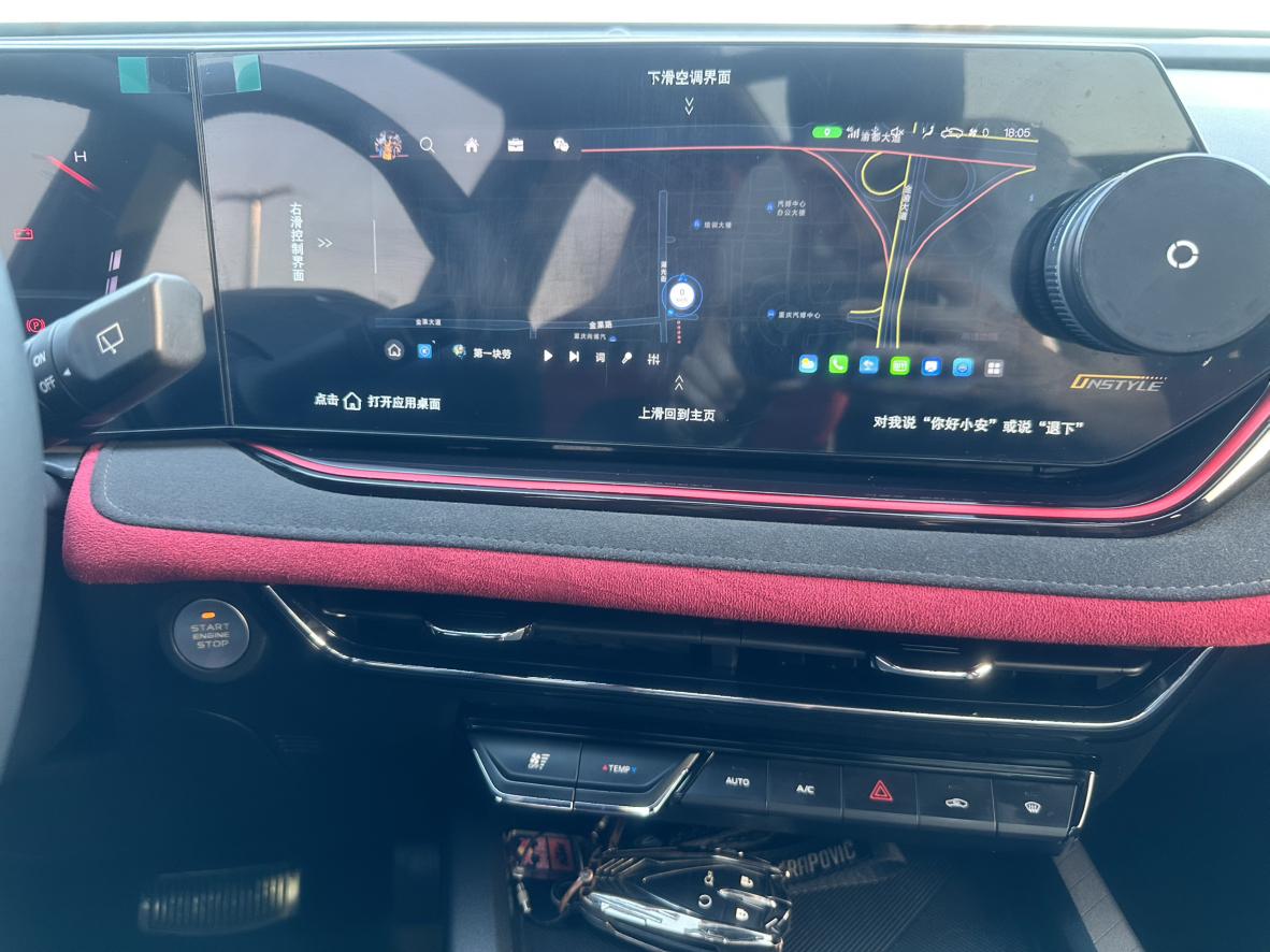 Changan X5 Plus — фотографии объявления, Фото 18