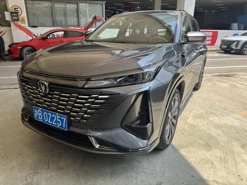 Changan CS75 PLUS