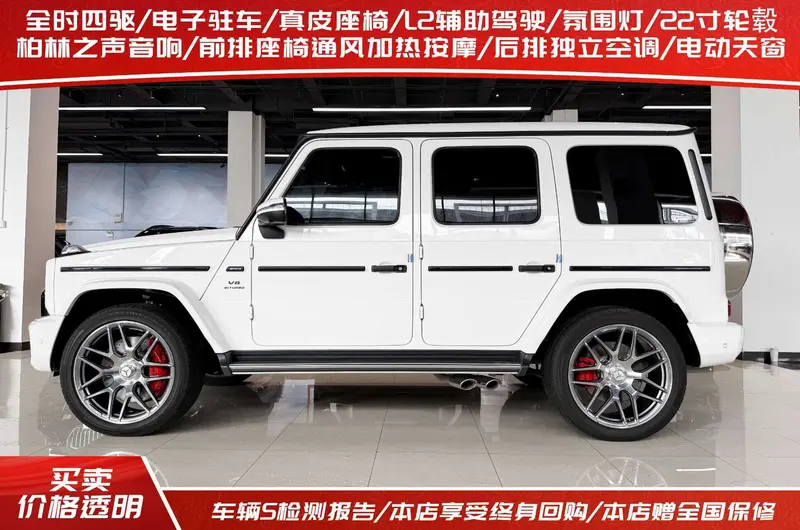 Mercedes-Benz G-Class AMG — фото 3
