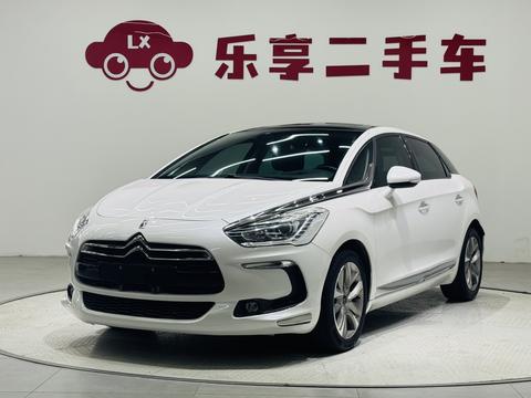DS 5