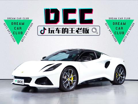 Lotus Emira
