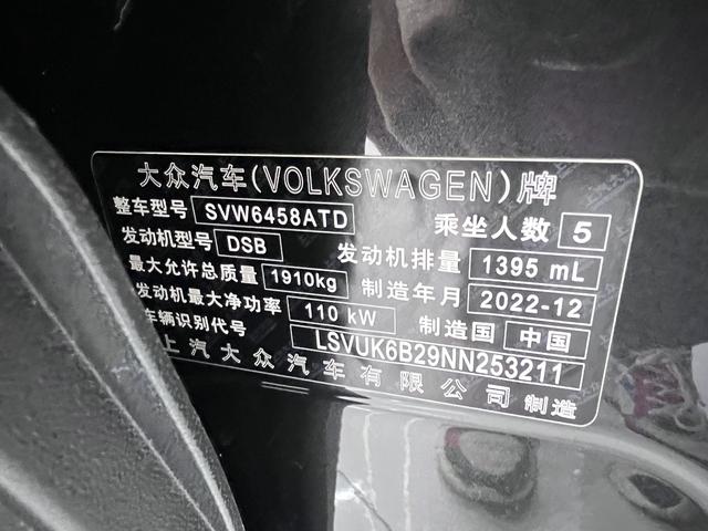 Volkswagen Tuyue id 4392217 из Китая 13