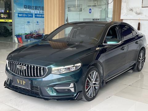 Geely Preface