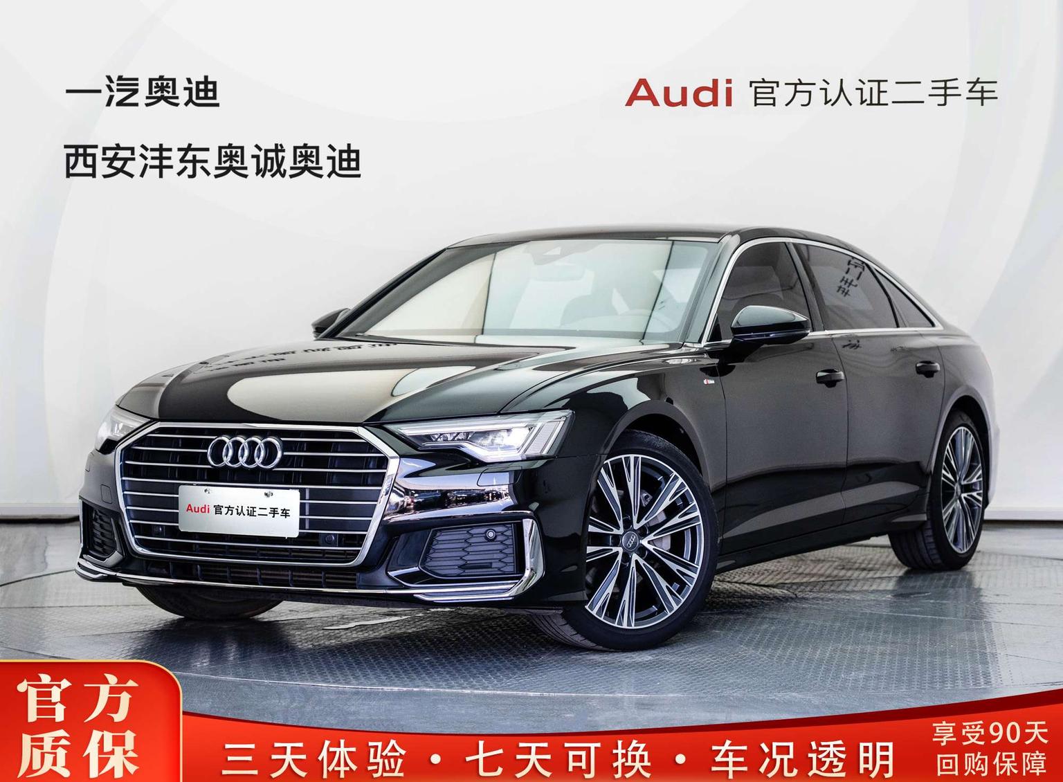 Audi A6L 2022 40 TFSI Luxury