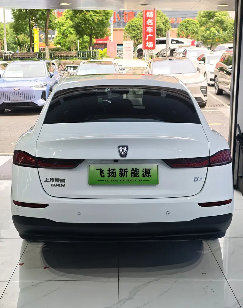 Roewe D7 DMH — фото 6