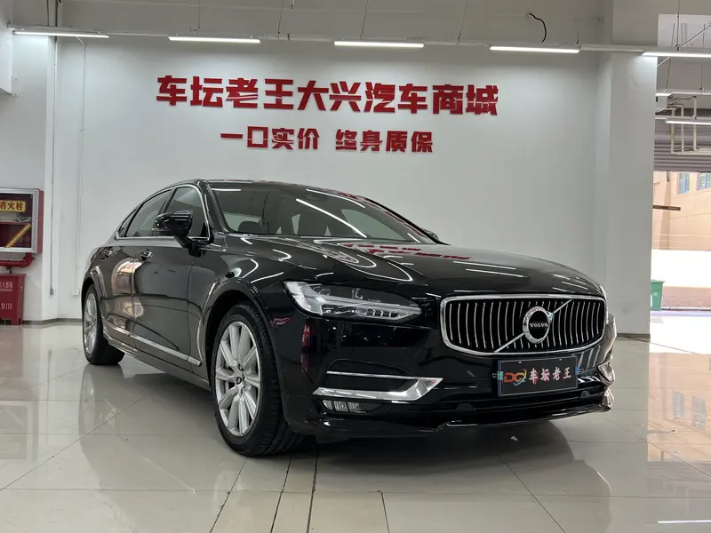 Volvo S90 — фото 3