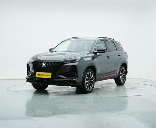 Changan CS75 Plus 2021 2.0T AT Flagship