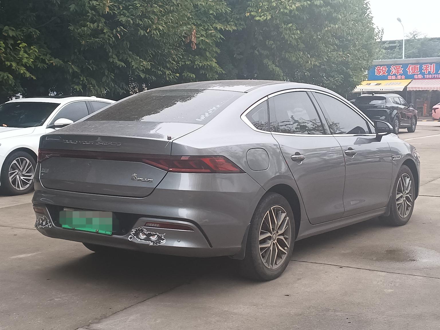 BYD Qin Plus EV — фотографии объявления, Фото 5